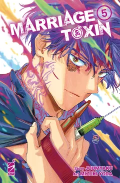 Volume cover